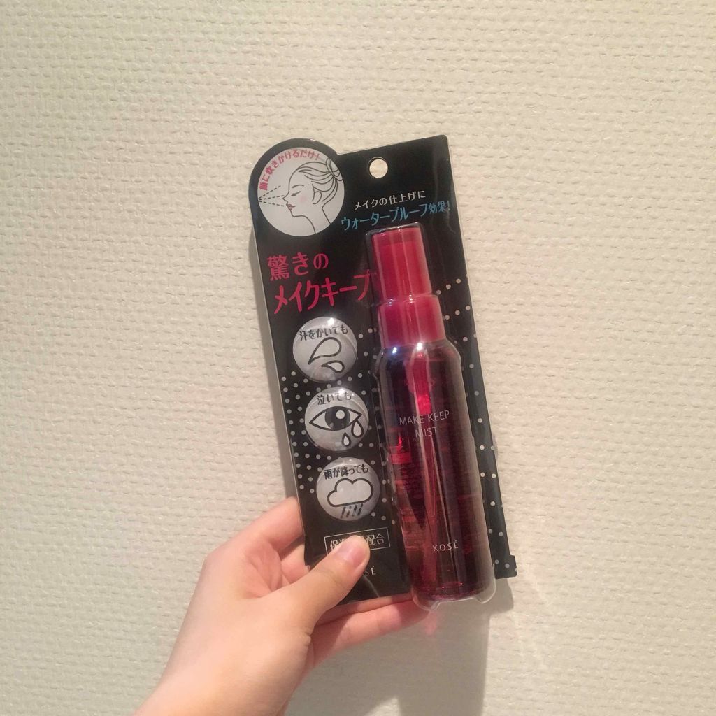 メイク キープ ミスト/コーセーコスメニエンス/フィックスミストを使ったクチコミ(1枚目)