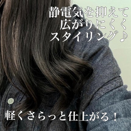 ヘアトリートメント〈ヘアオイル〉/niinii/ヘアオイルを使ったクチコミ(9枚目)