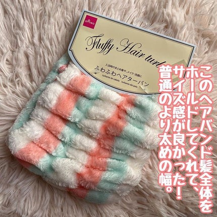 速乾 超吸収!ヘアドライ手袋/DAISO/ヘアケアグッズを使ったクチコミ(5枚目)