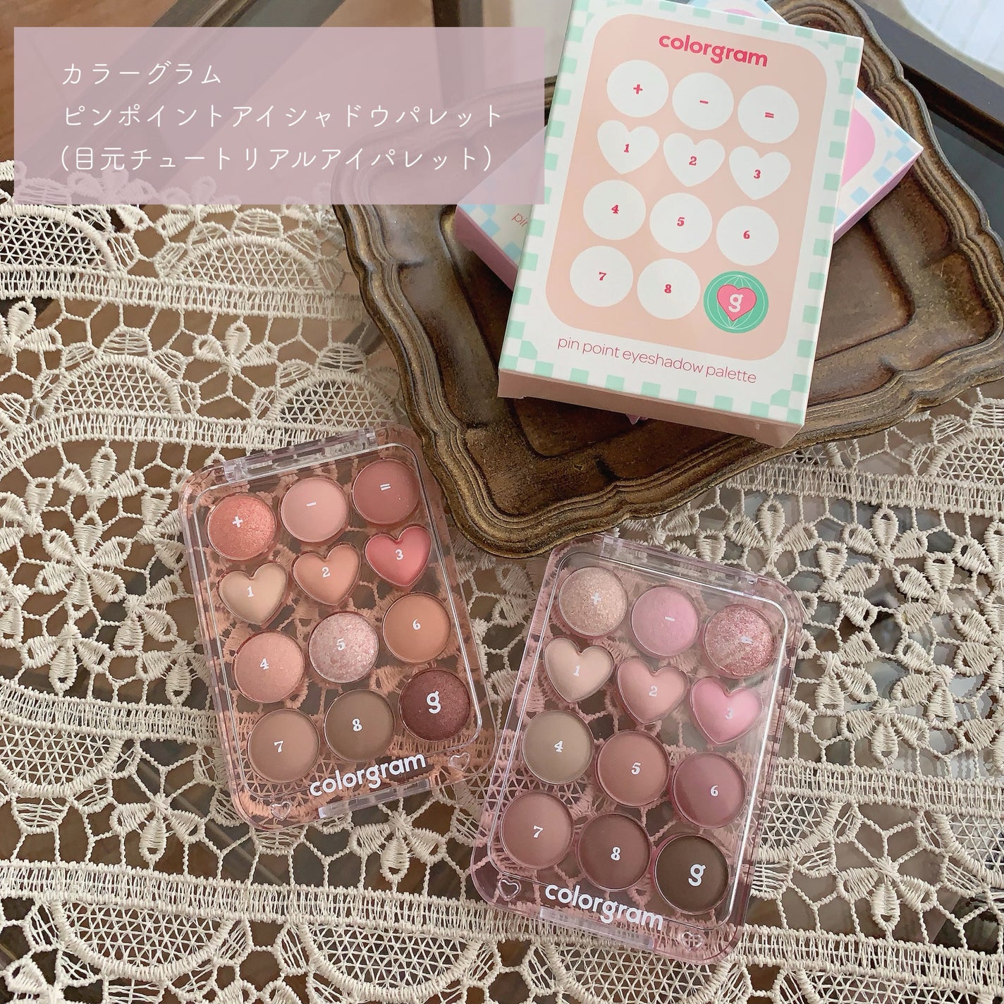 目元チュートリアルアイパレット/Colorgram/アイシャドウパレットを使ったクチコミ(2枚目)