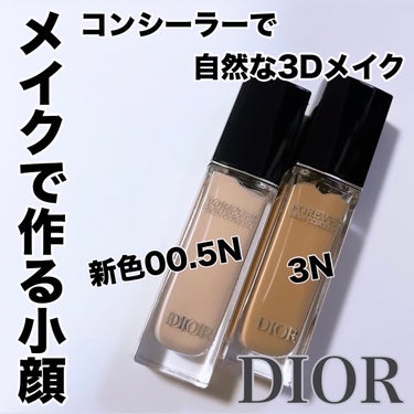 ディオールスキン フォーエヴァー スキン コレクト コンシーラー/Dior/リキッドコンシーラーを使ったクチコミ（1枚目）