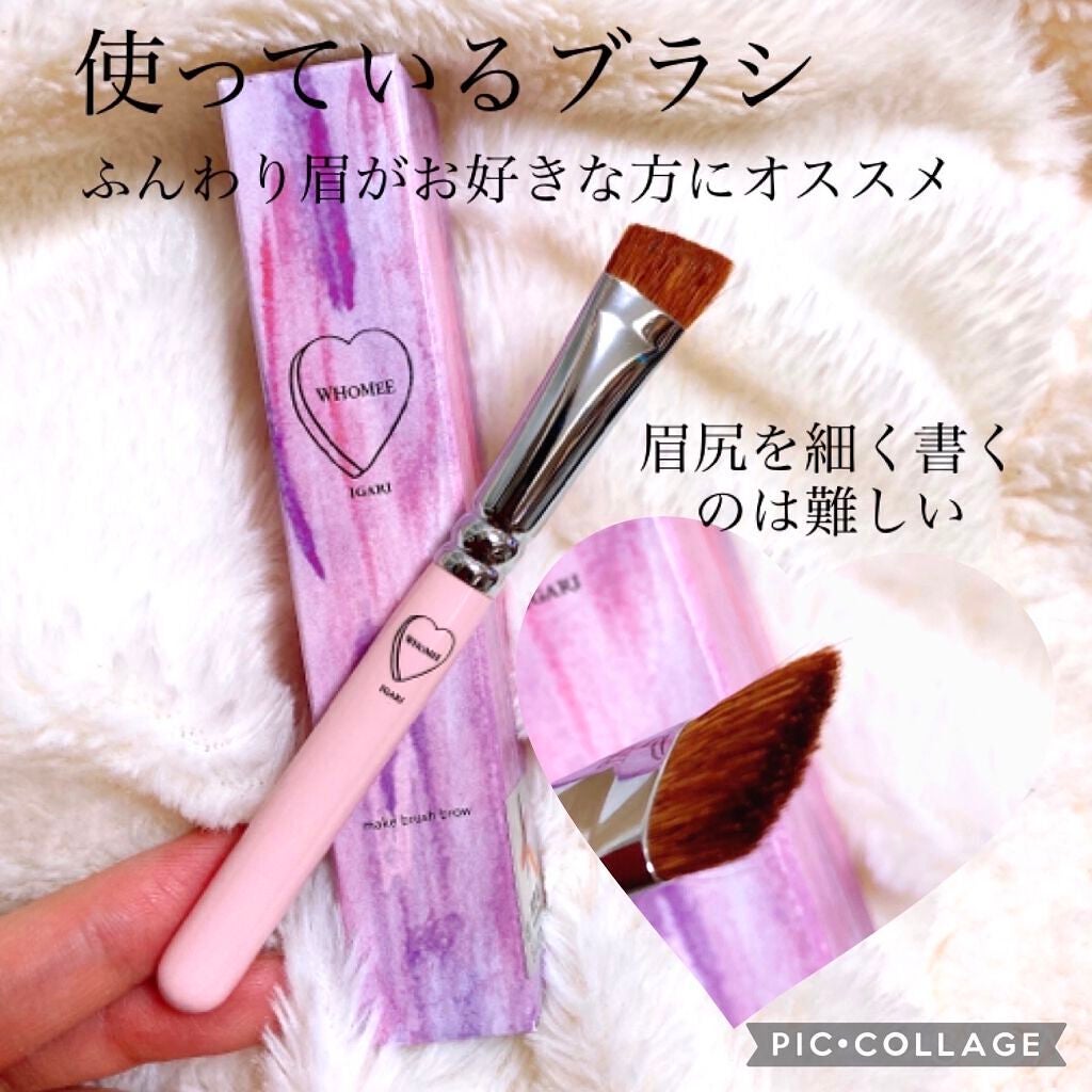 カラーリングアイブロウ/ヘビーローテーション/眉マスカラを使ったクチコミ(7枚目)