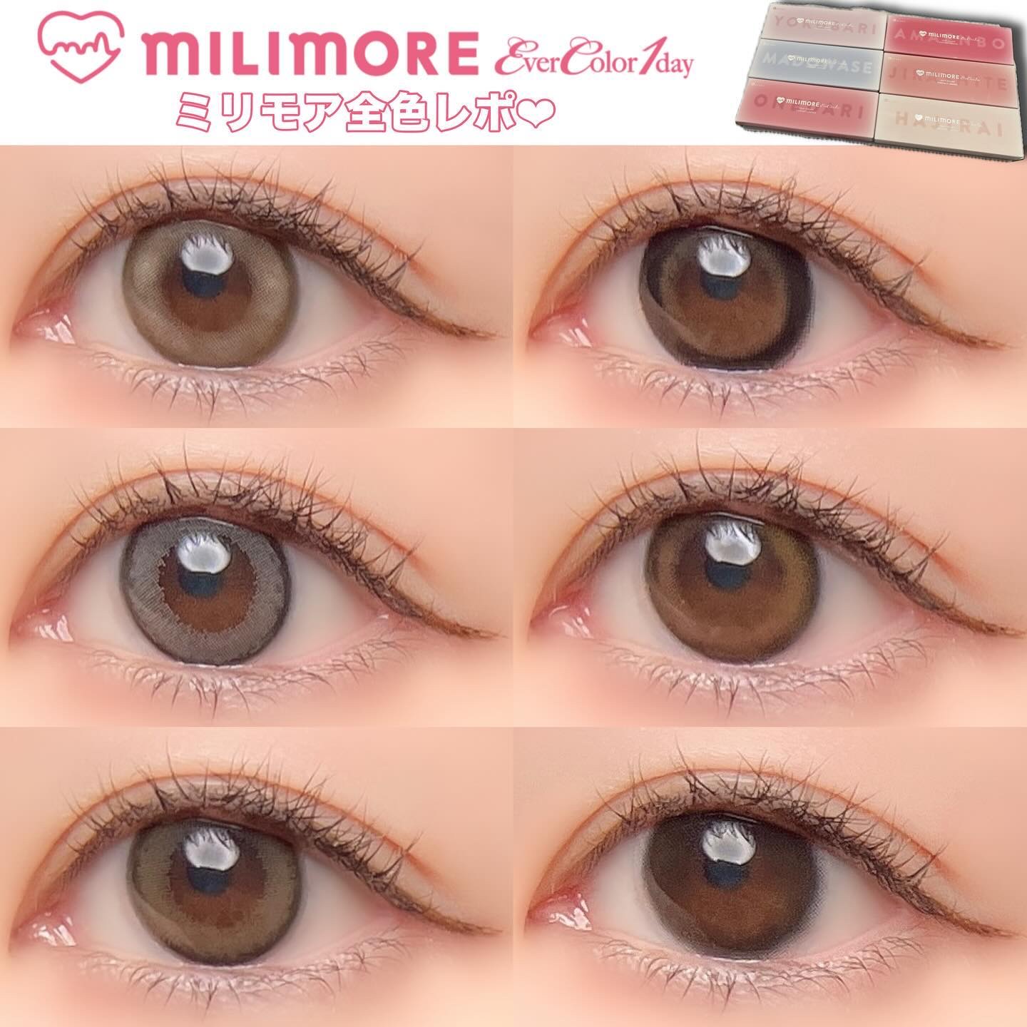 エバーカラーワンデーミリモア/エバーカラー/ワンデー（１DAY）カラコンを使ったクチコミ（1枚目）
