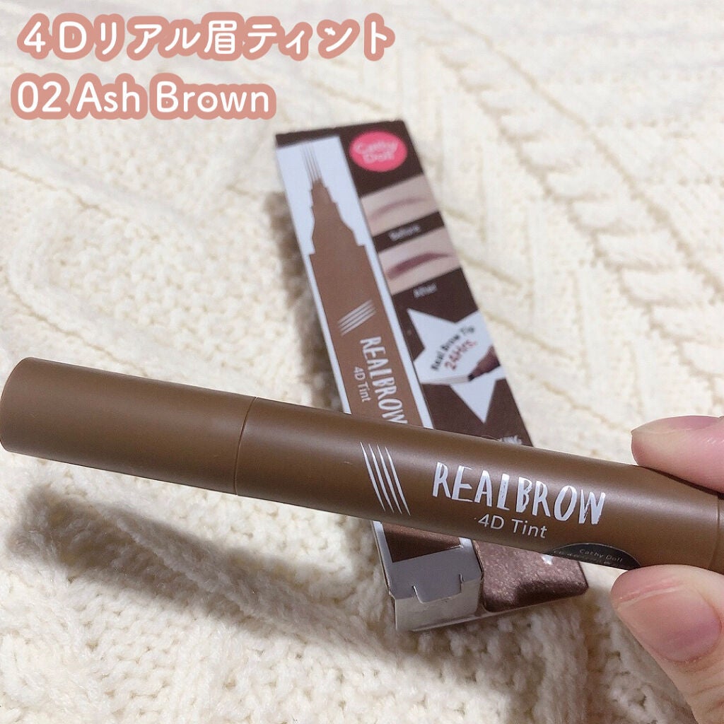 スキニーブロウペンシル/CathyDoll/アイブロウペンシルを使ったクチコミ(4枚目)