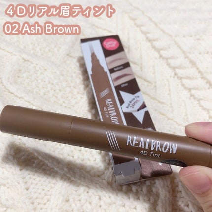 スキニーブロウペンシル/CathyDoll/アイブロウペンシルを使ったクチコミ(4枚目)