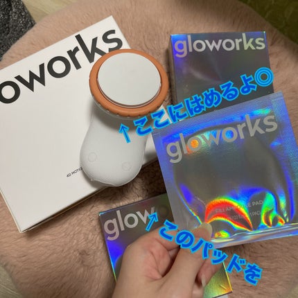 4Dモーションスキンブースタ/gloworks/美顔器・マッサージを使ったクチコミ(2枚目)