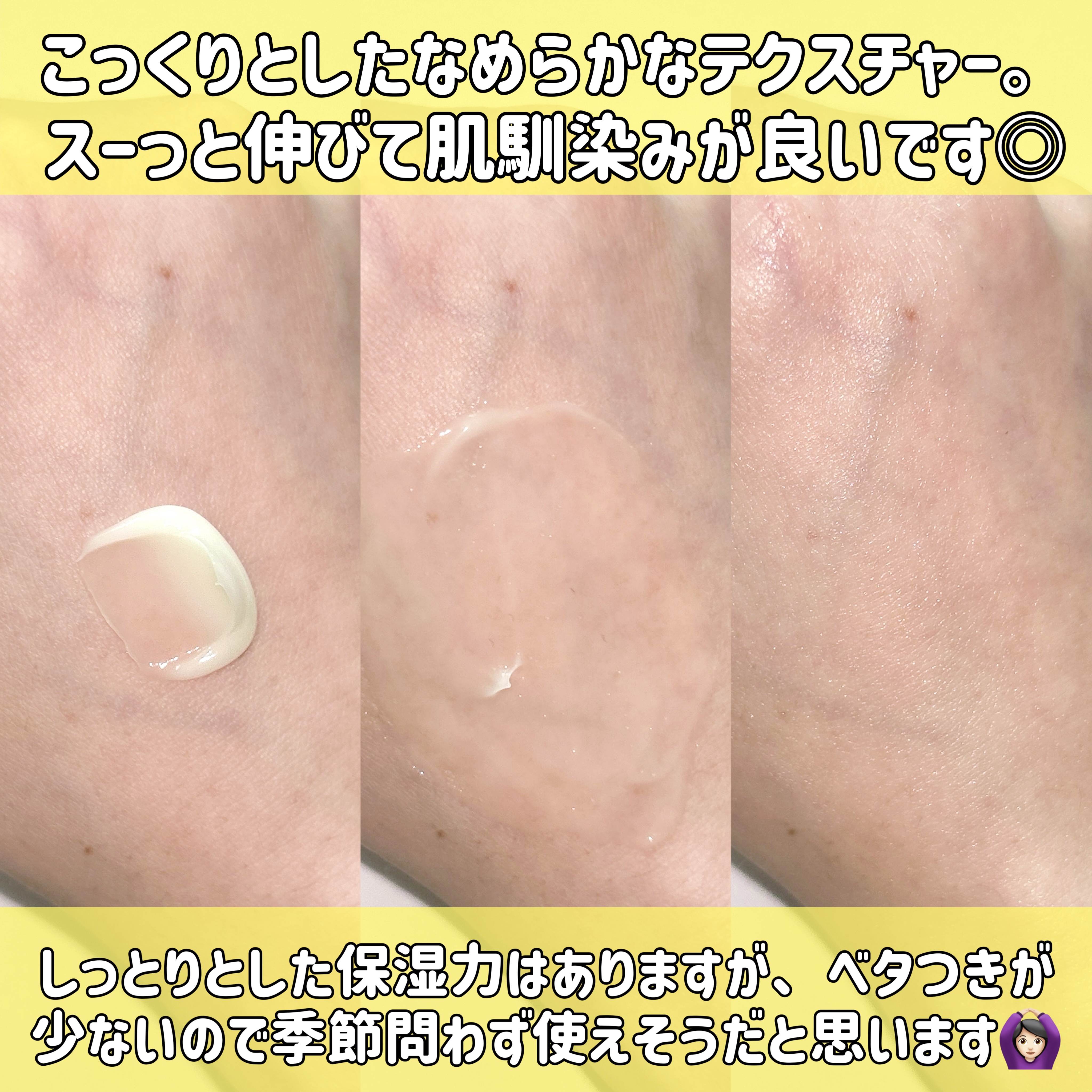 レッドブレミッシュ リペアスージングクリーム/Dr.G/フェイスクリームを使ったクチコミ（3枚目）