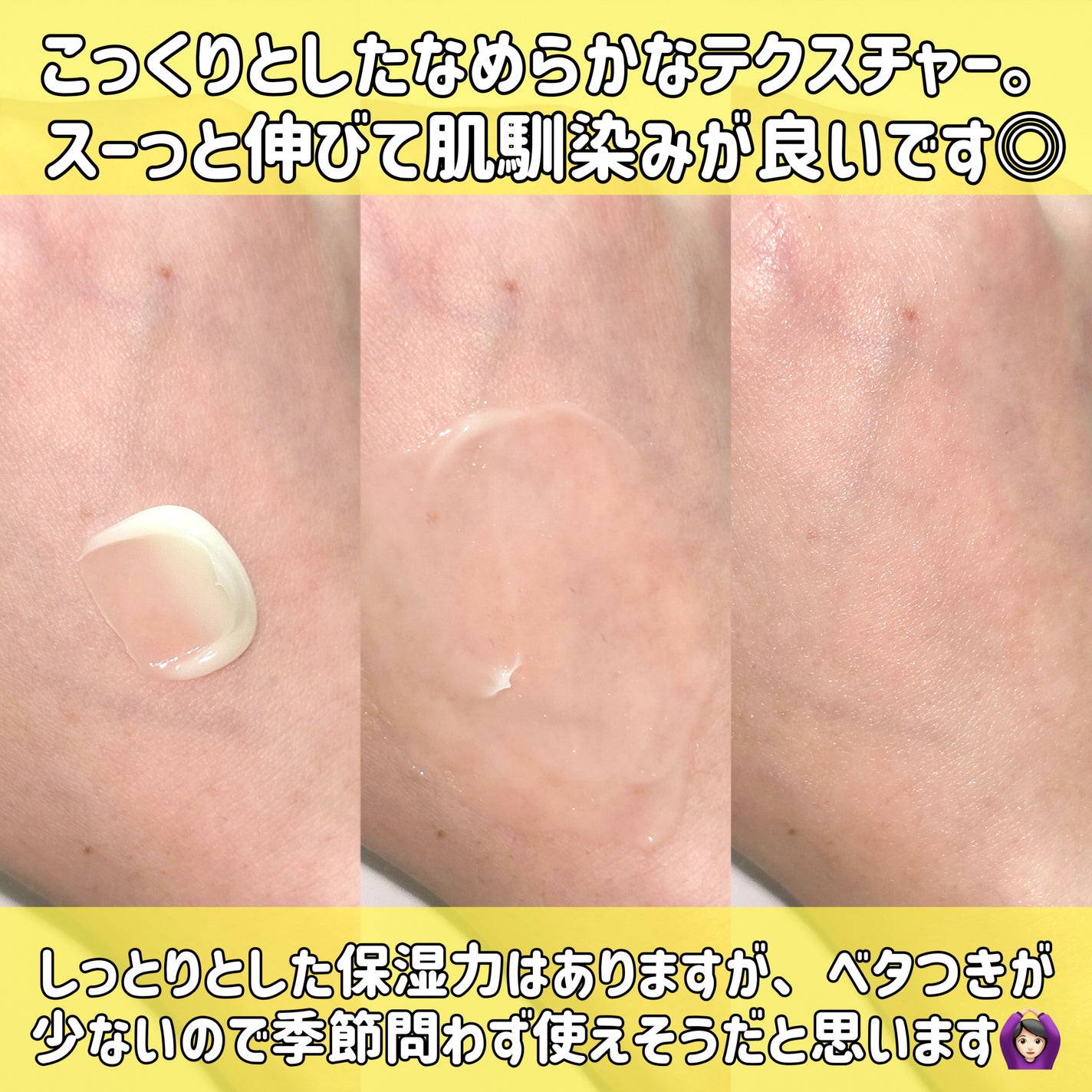 レッドブレミッシュ リペアスージングクリーム/Dr.G/フェイスクリームを使ったクチコミ(3枚目)