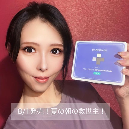 ミルクシスルリペアシカクイックマスクプラス/BANOBAGI/シートマスク・パックを使ったクチコミ(1枚目)