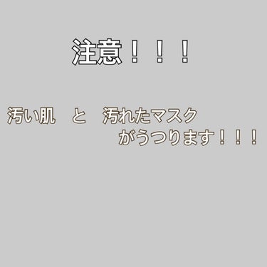 ドクタージャルト シカペア リカバー (第2世代）/Dr.Jart＋/フェイスクリームを使ったクチコミ（4枚目）