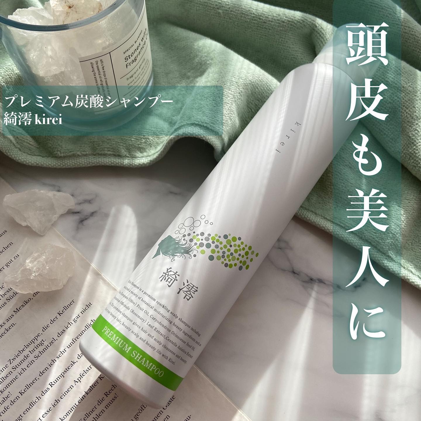 プレミアム炭酸泡シャンプー/綺澪/市販シャンプーを使ったクチコミ（1枚目）