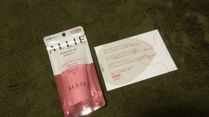 ニュアンスチェンジUV ジェル RS/アリィー/日焼け止めジェルを使ったクチコミ(1枚目)