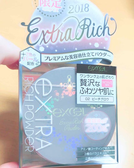 エクストラリッチパウダー/excel/ルースパウダーを使ったクチコミ(1枚目)