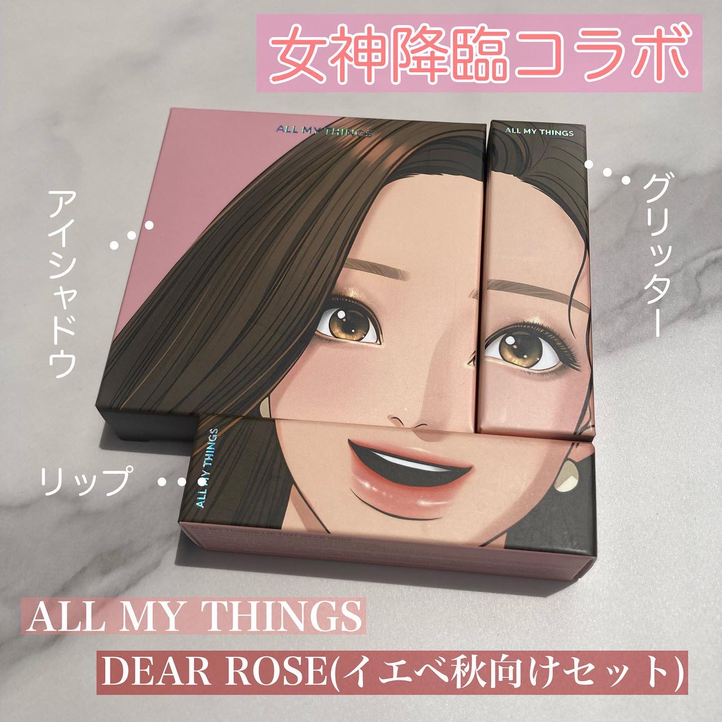 トゥルービューティ ティント/all my things/リップティントを使ったクチコミ（1枚目）