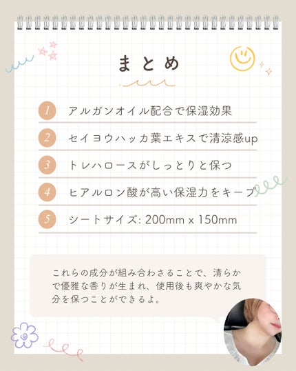 クレ・ド・ポー ボーテ クレ・ド・ポー ボーテ ランジェット デマキアントヴィサージュのクチコミ「使った翌日は、肌の調子が絶好調!
お友達からプレゼントで貰って使って感激⸜❤︎⸝
リピ買い.....」(3枚目)