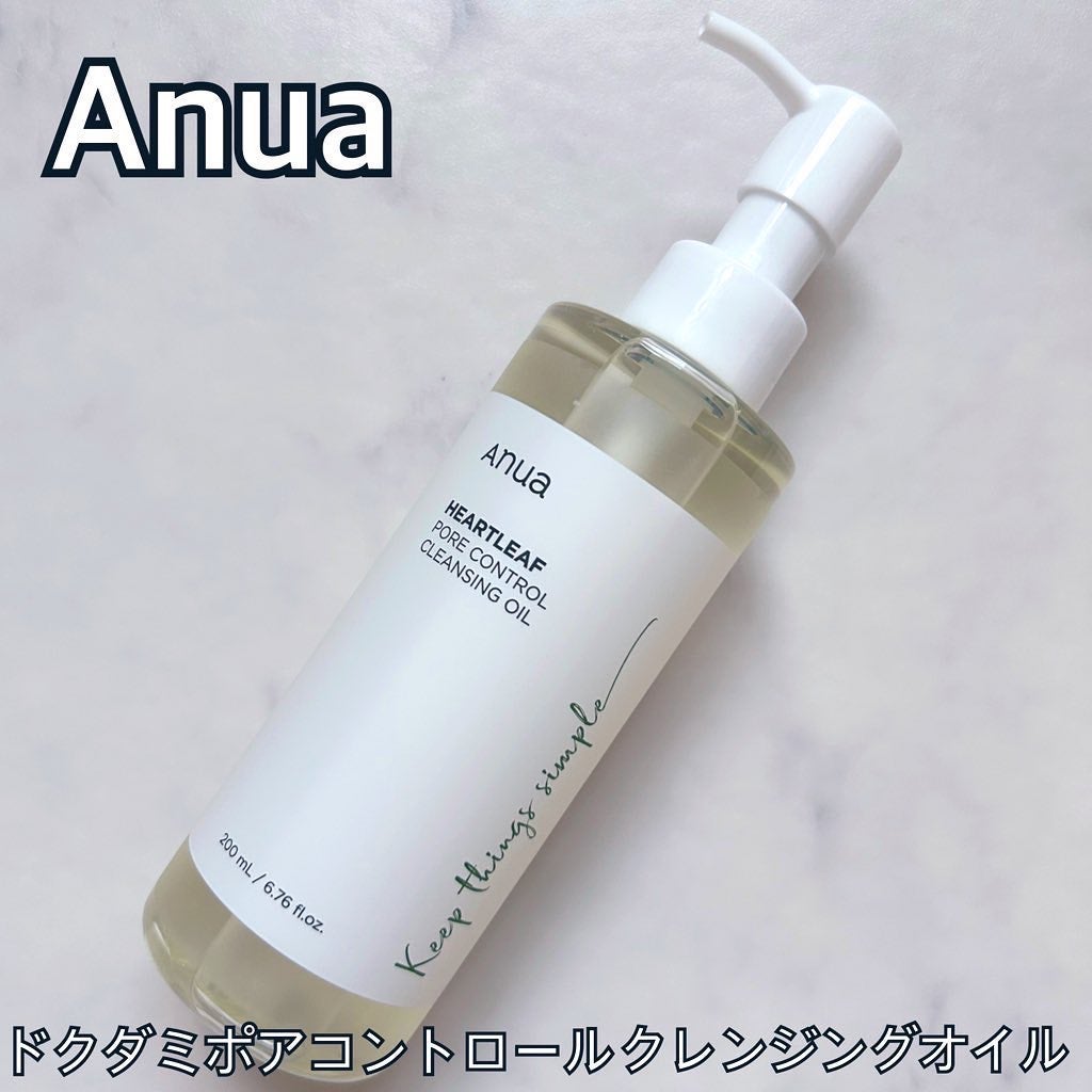 ドクダミ ポアコントロールクレンジングオイル/Anua/オイルクレンジングを使ったクチコミ(1枚目)