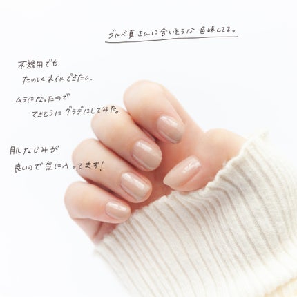 スピーディ フィニッシュ N 315 ナチュラルベージュ/リンメル ロンドン/マニキュアの画像