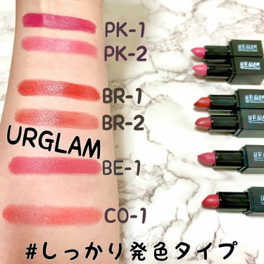 UR GLAM     MINI LIPSTICK シャイニーブルー〈ニュアンスチェンジ〉/U R GLAM/口紅を使ったクチコミ（3枚目）