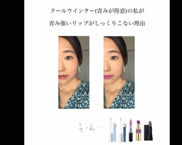 ラック シュプリア BG 05 ピンクベージュ/shu uemura/リップグロスを使ったクチコミ（1枚目）