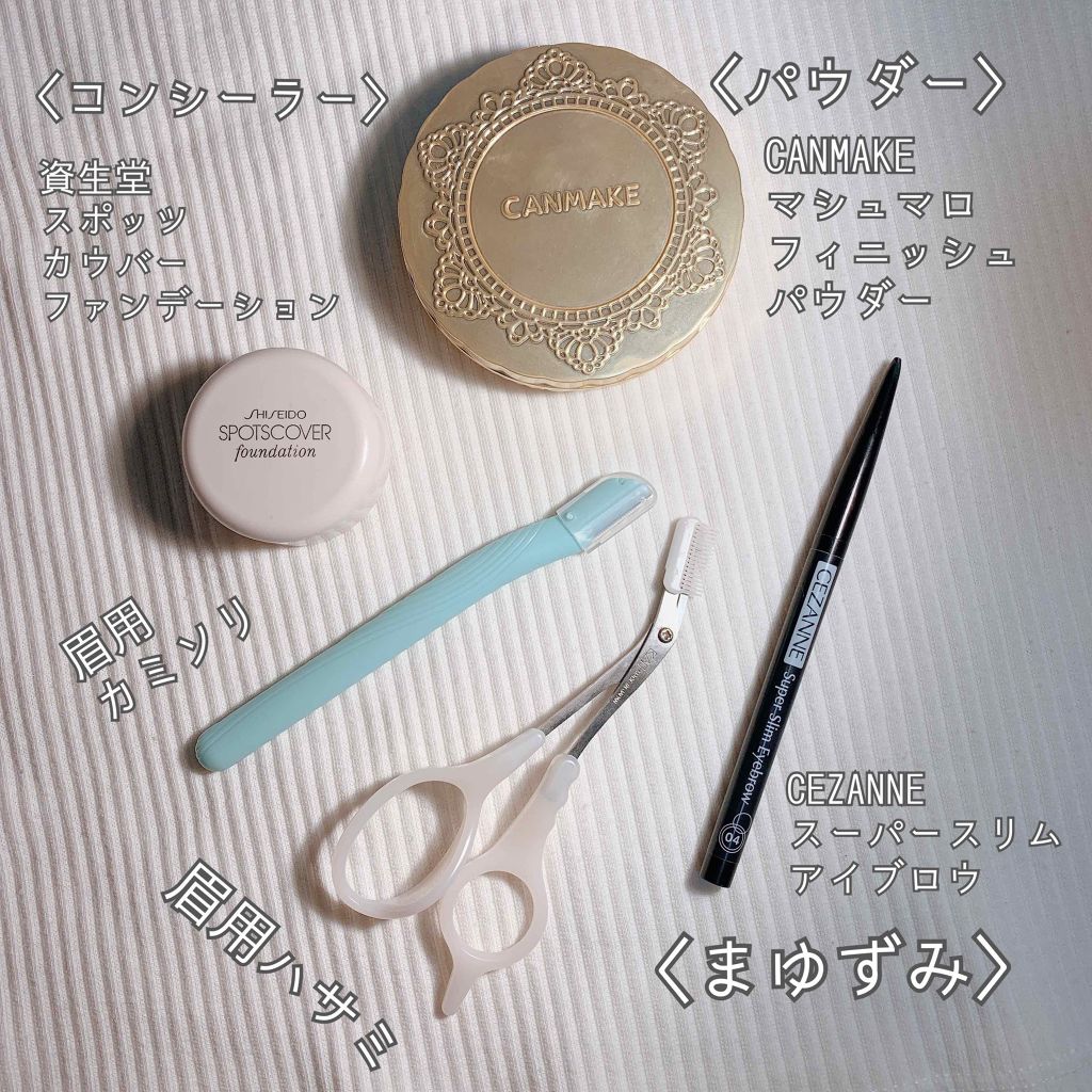 超細芯アイブロウ/CEZANNE/アイブロウペンシルを使ったクチコミ（2枚目）