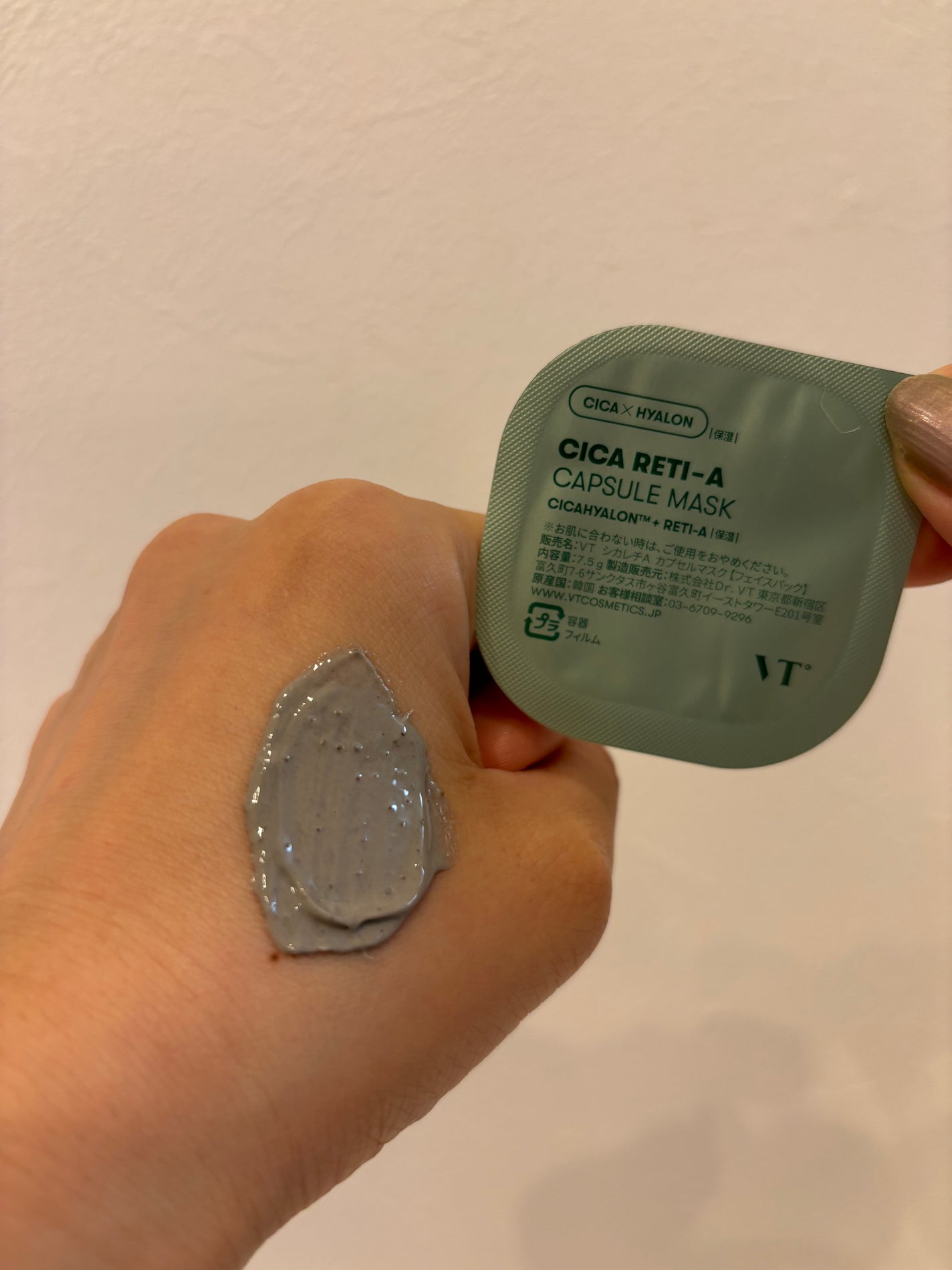 シカレチA カプセルマスク/VT/洗い流すパック・マスクを使ったクチコミ(3枚目)