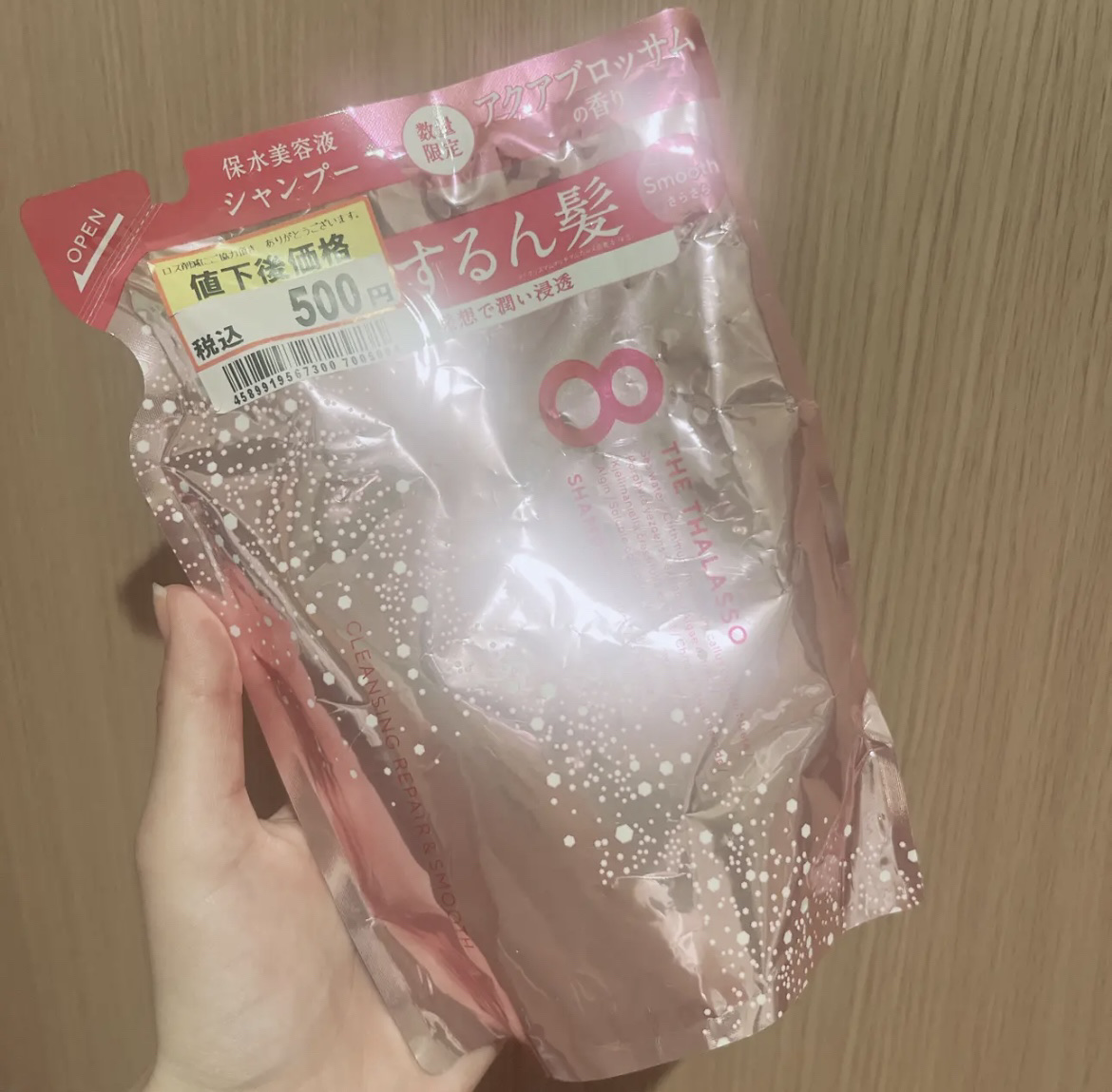 スムースシャンプー＆スムーストリートメント ミニヘアマスク付き ピンクリラックス 限定キット 2022/エイトザタラソ/その他キットセットを使ったクチコミ（1枚目）