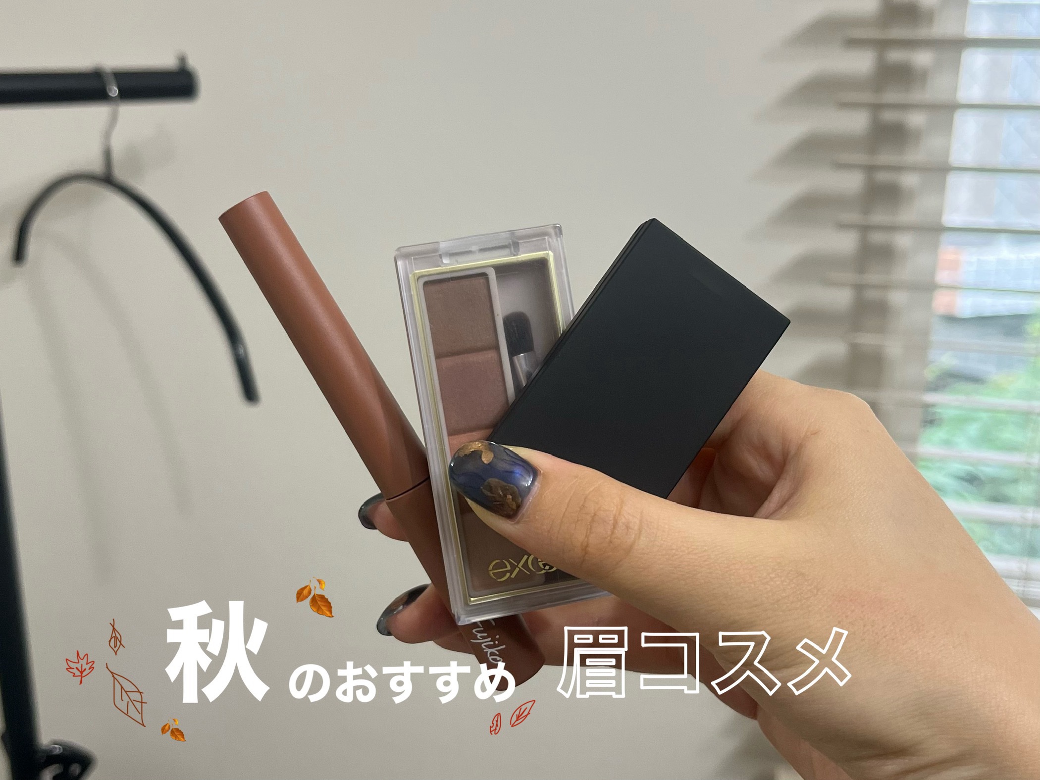 セルヴォーク インディケイトアイブロウパウダー/Celvoke/パウダーアイブロウを使ったクチコミ（1枚目）