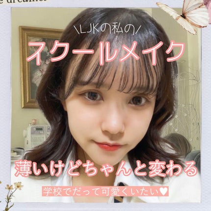 スキンアクア トーンアップUVエッセンス/スキンアクア/日焼け止めクリームを使ったクチコミ(1枚目)