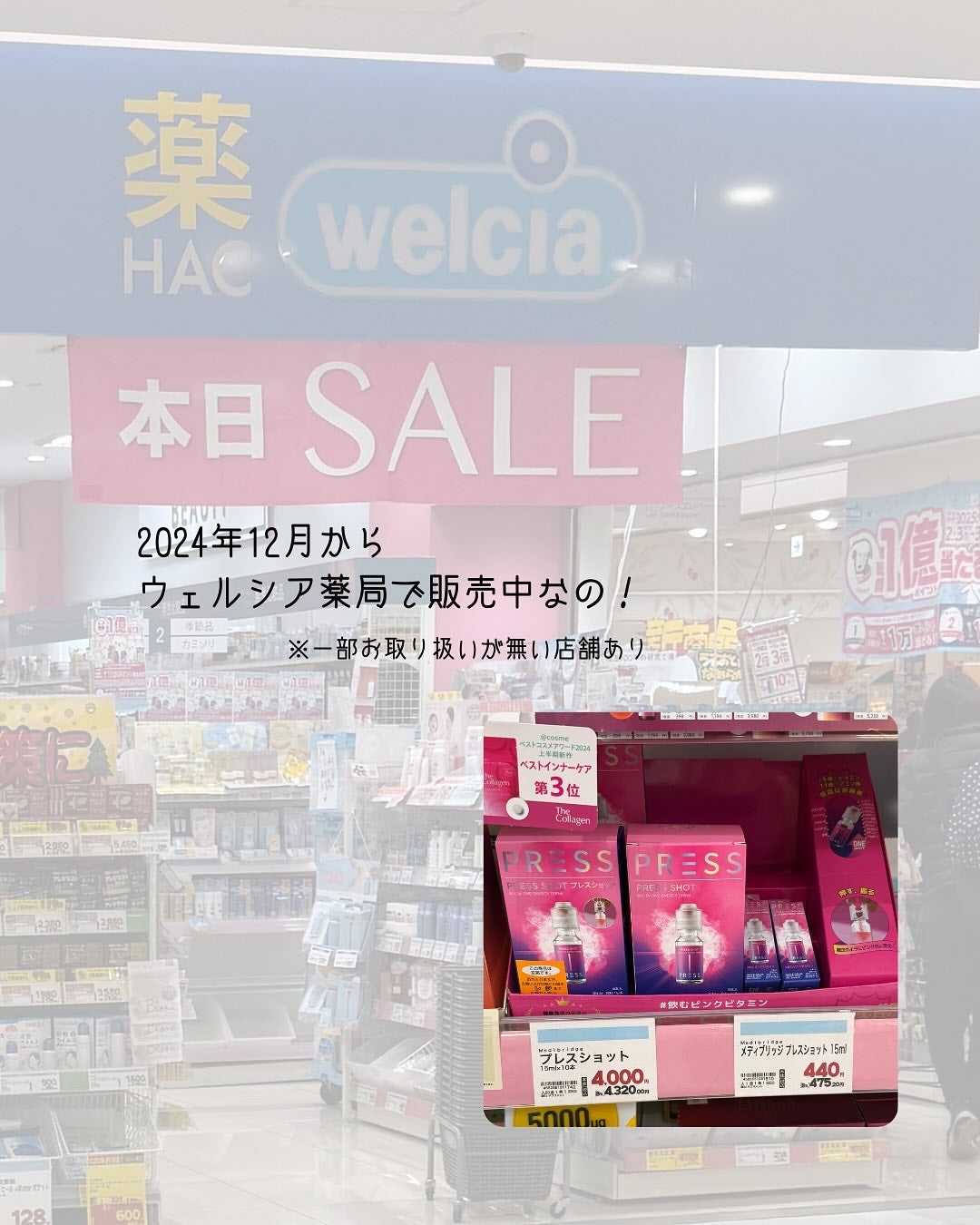 PRESS SHOT/PRESS SHOT/美容サプリメントを使ったクチコミ(6枚目)