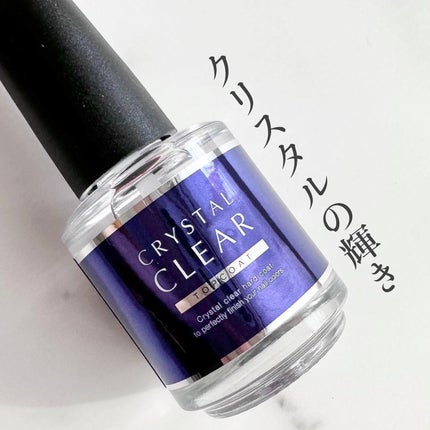 ディーアップ クリスタルクリア トップコート/D-UP/ネイルトップコートを使ったクチコミ(1枚目)