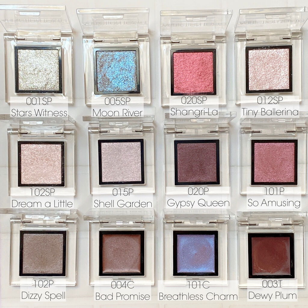 アディクション ザ アイシャドウ スパークル/ADDICTION/単色アイシャドウを使ったクチコミ（2枚目）