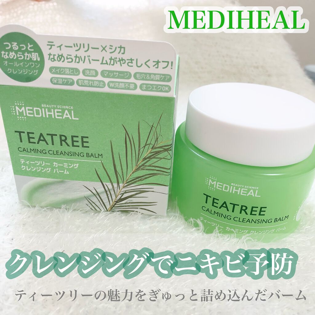 ティーツリーカーミングクレンジングバーム/MEDIHEAL/クレンジングバームを使ったクチコミ(1枚目)