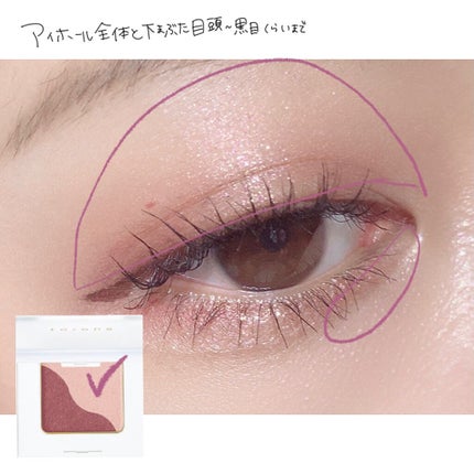 ニュアンスリキッドアイライナー/CEZANNE/リキッドアイライナーを使ったクチコミ(2枚目)