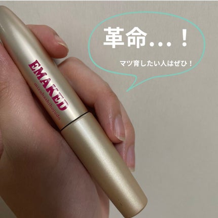 EMAKED(エマーキット)/水橋保寿堂製薬/まつげ美容液を使ったクチコミ(1枚目)
