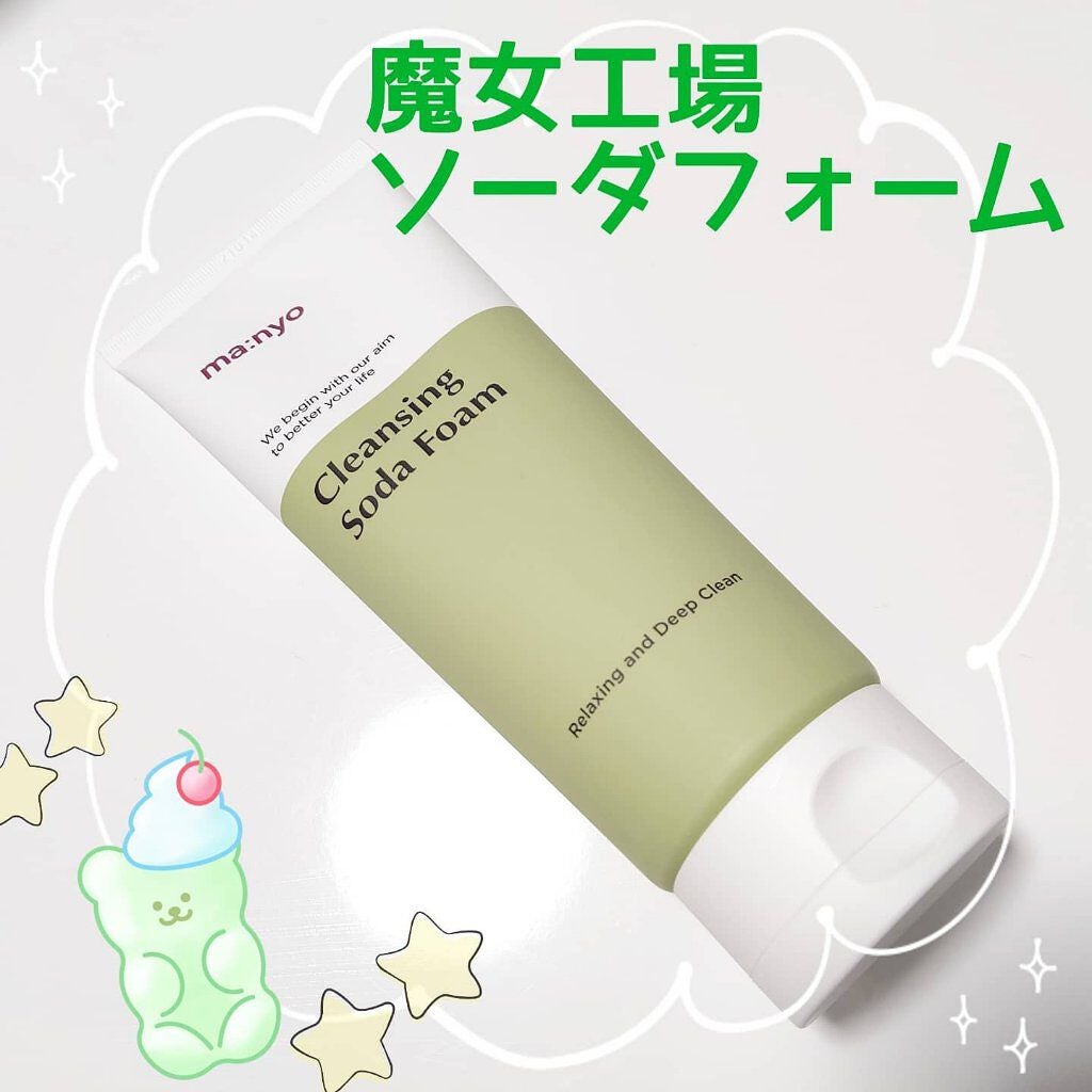 ソーダ洗顔料/manyo/洗顔フォームを使ったクチコミ(1枚目)
