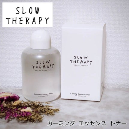 CM エッセンストナー/SLOWTHERAPY/化粧水を使ったクチコミ(1枚目)