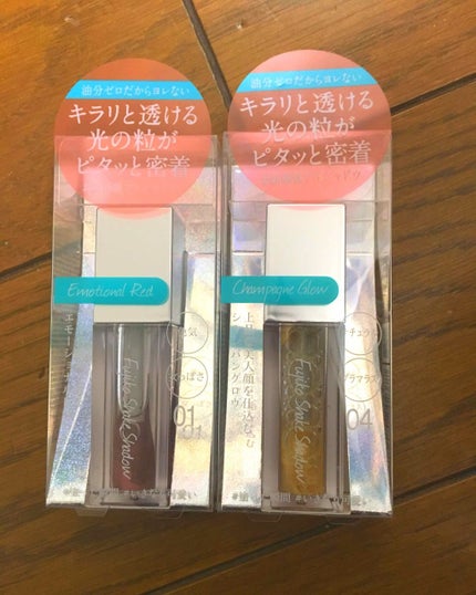 フジコシェイクシャドウ/Fujiko/リキッドアイシャドウを使ったクチコミ(1枚目)