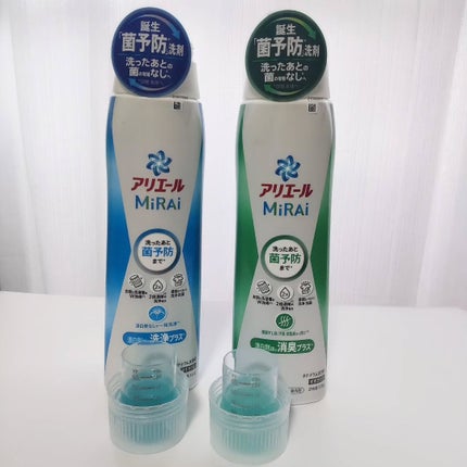 アリエールMiRAi 洗浄プラス/アリエール/洗濯洗剤を使ったクチコミ(2枚目)