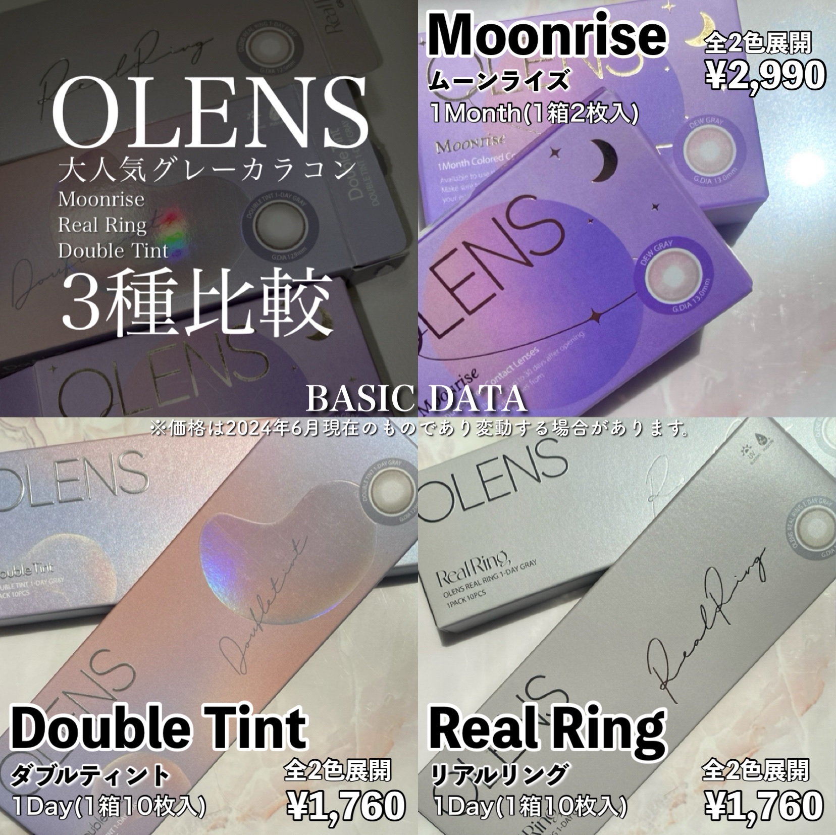 Moonrise Dew Gray/POPLENS/１ヶ月（１MONTH）カラコンを使ったクチコミ（2枚目）