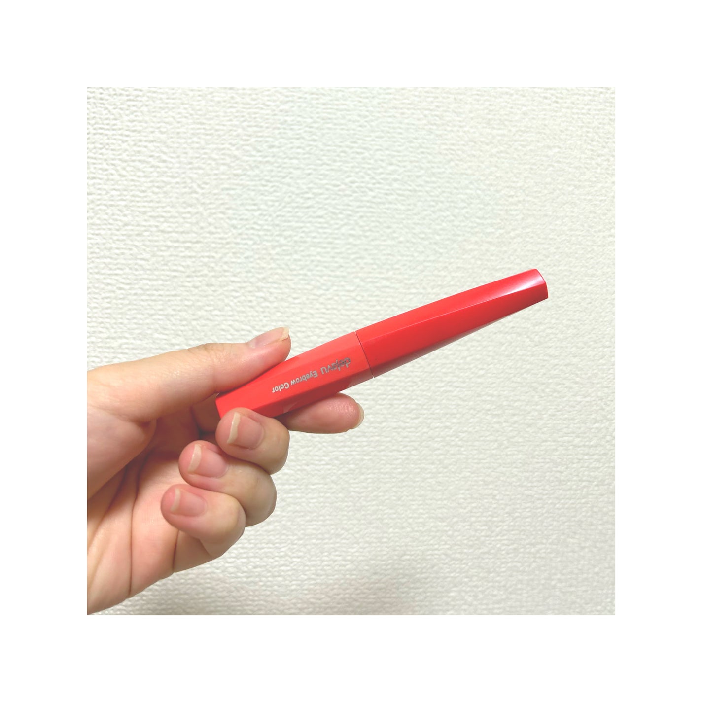 フィルム眉カラー/デジャヴュ/眉マスカラを使ったクチコミ(1枚目)