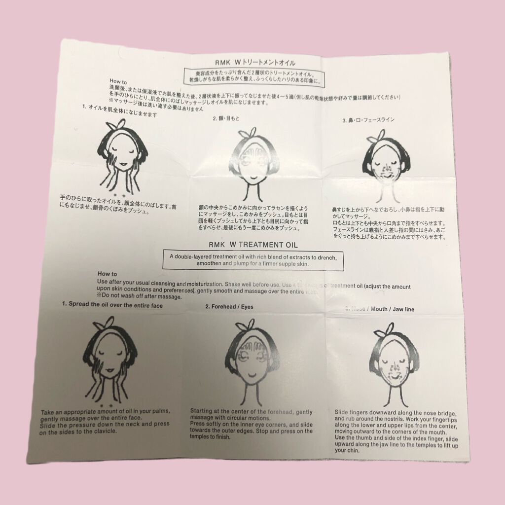 RMK Wトリートメントオイル/RMK/ブースター・導入液を使ったクチコミ（2枚目）