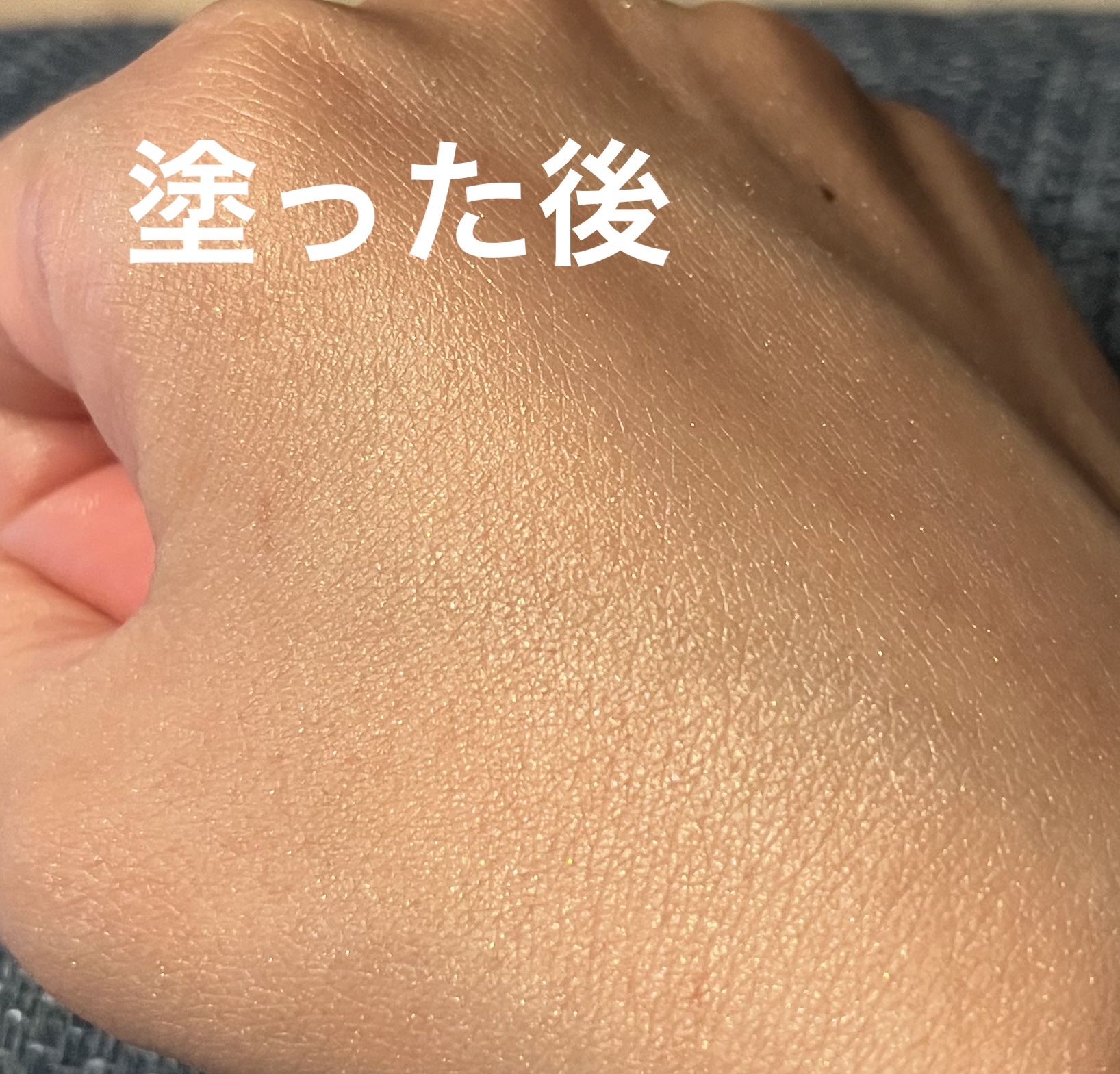 グロウスキンベース/CEZANNE/化粧下地を使ったクチコミ（3枚目）