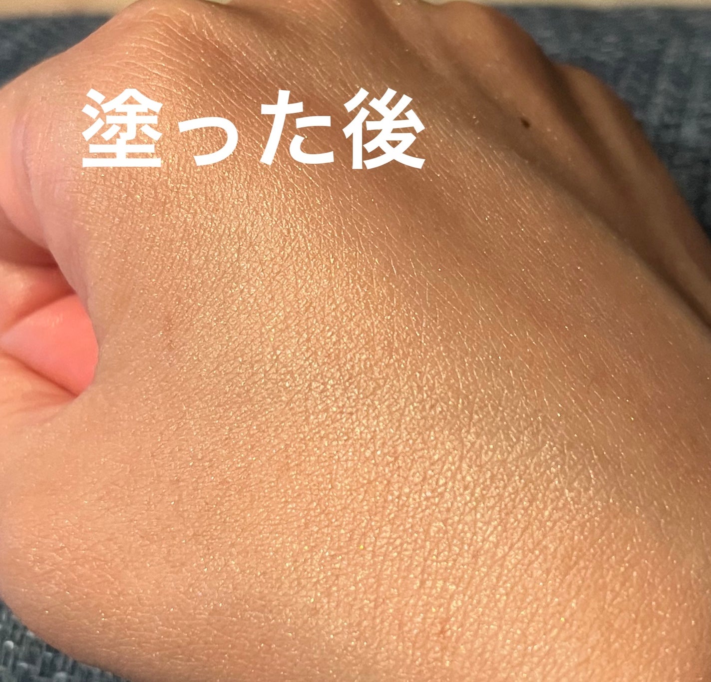 グロウスキンベース/CEZANNE/化粧下地を使ったクチコミ(3枚目)