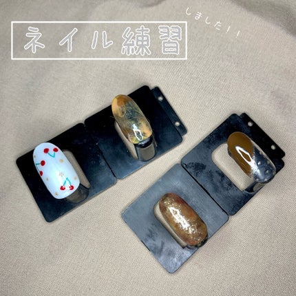 ジェルネイル(ライト対応)/セリア/ジェルネイルを使ったクチコミ(1枚目)