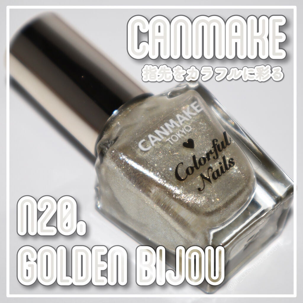 カラフルネイルズ/キャンメイク/マニキュアを使ったクチコミ(1枚目)