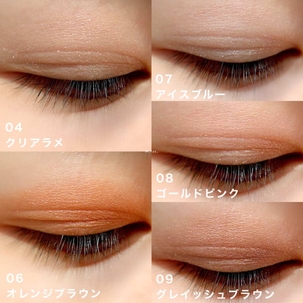 シングルカラーアイシャドウ/CEZANNE/単色アイシャドウを使ったクチコミ(5枚目)