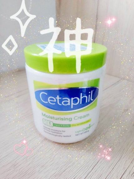 セタフィル モイスチャライジング クリームのクチコミ「こんにちはヽ(^0^)ノ
もな(仮)です!
今回は私のすっごいオススメのクリームを紹介したいと.....」(1枚目)