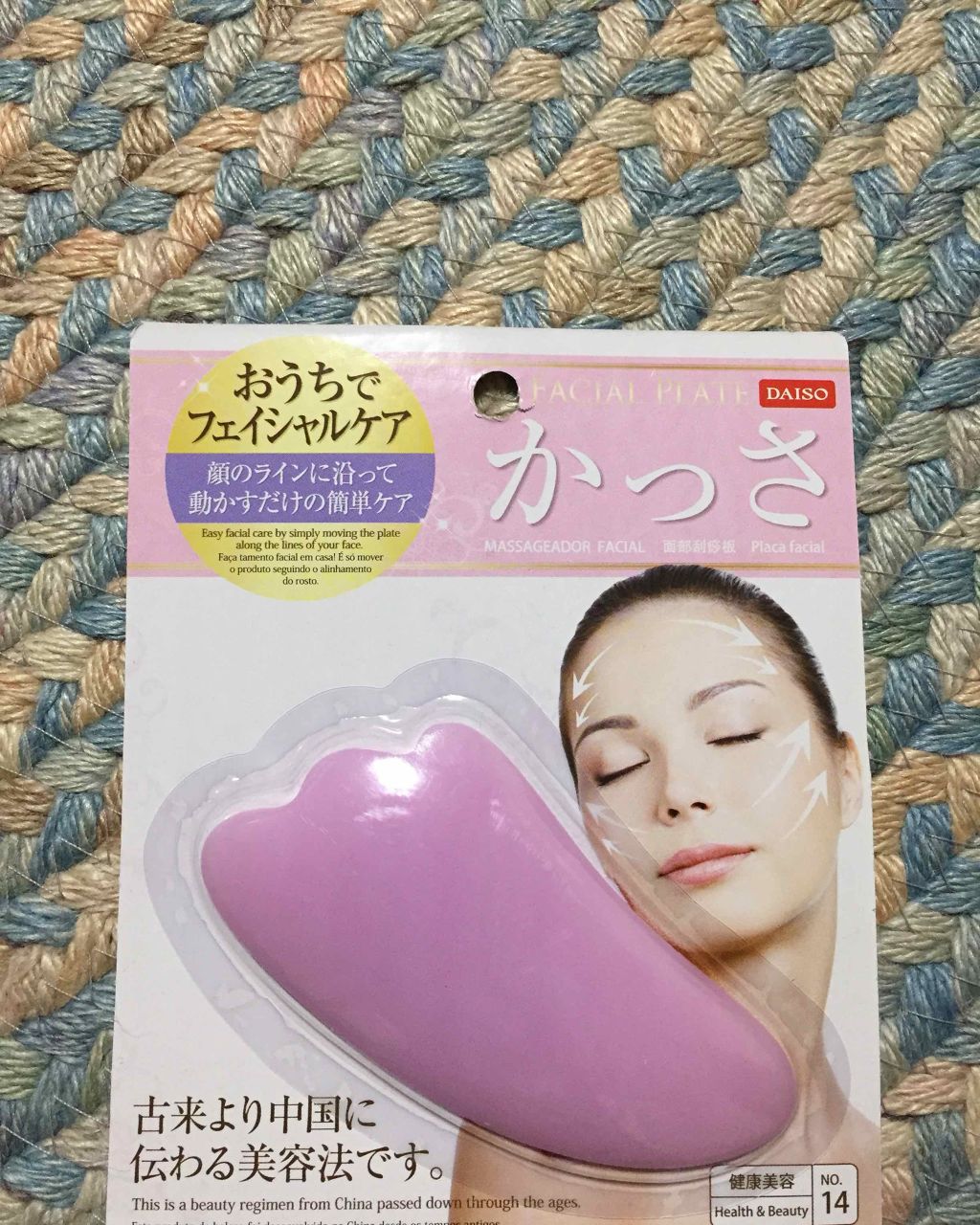 ほいっぷるん/DAISO/その他スキンケアグッズを使ったクチコミ(4枚目)