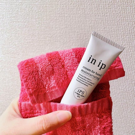 リペアクリーム/in ip/フェイスクリームを使ったクチコミ(1枚目)
