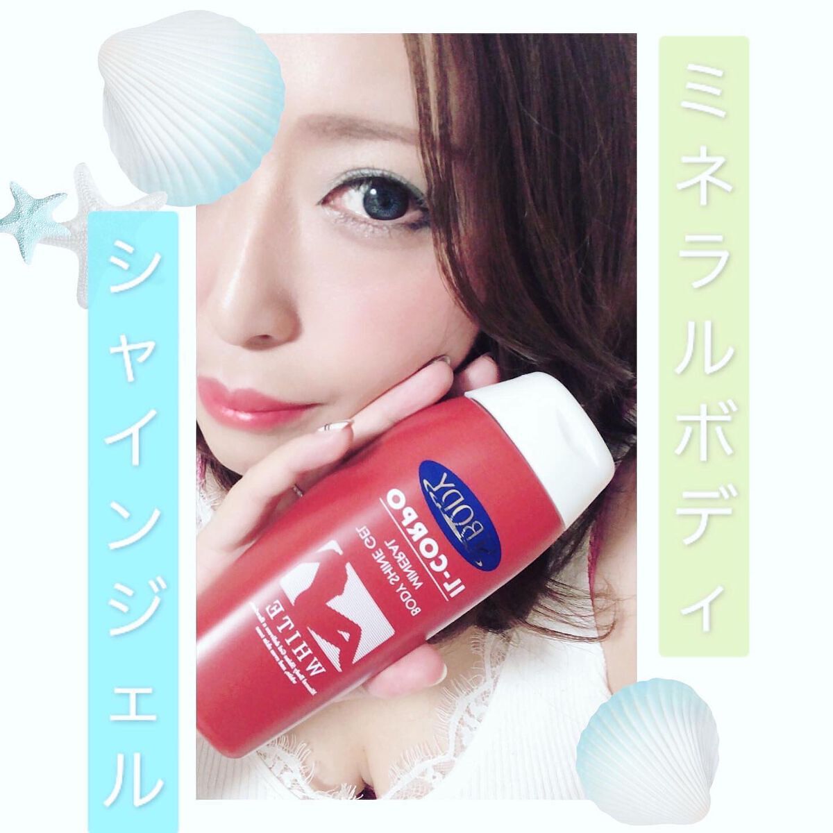 mikitty on LIPS 「この度新たに公式アンバサダーをさせて頂きます@sibody_i..」(1枚目)